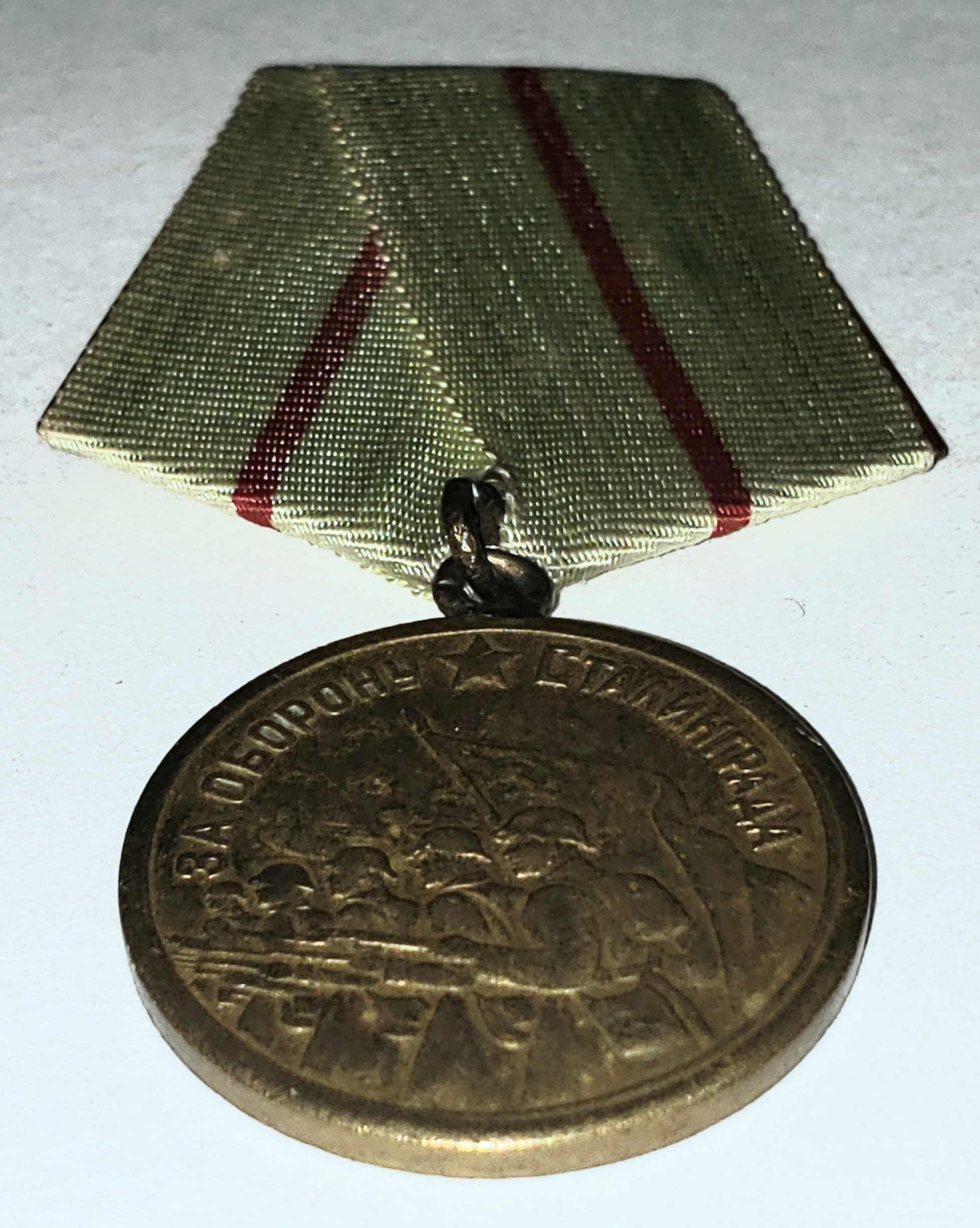 Russian orders and medals 